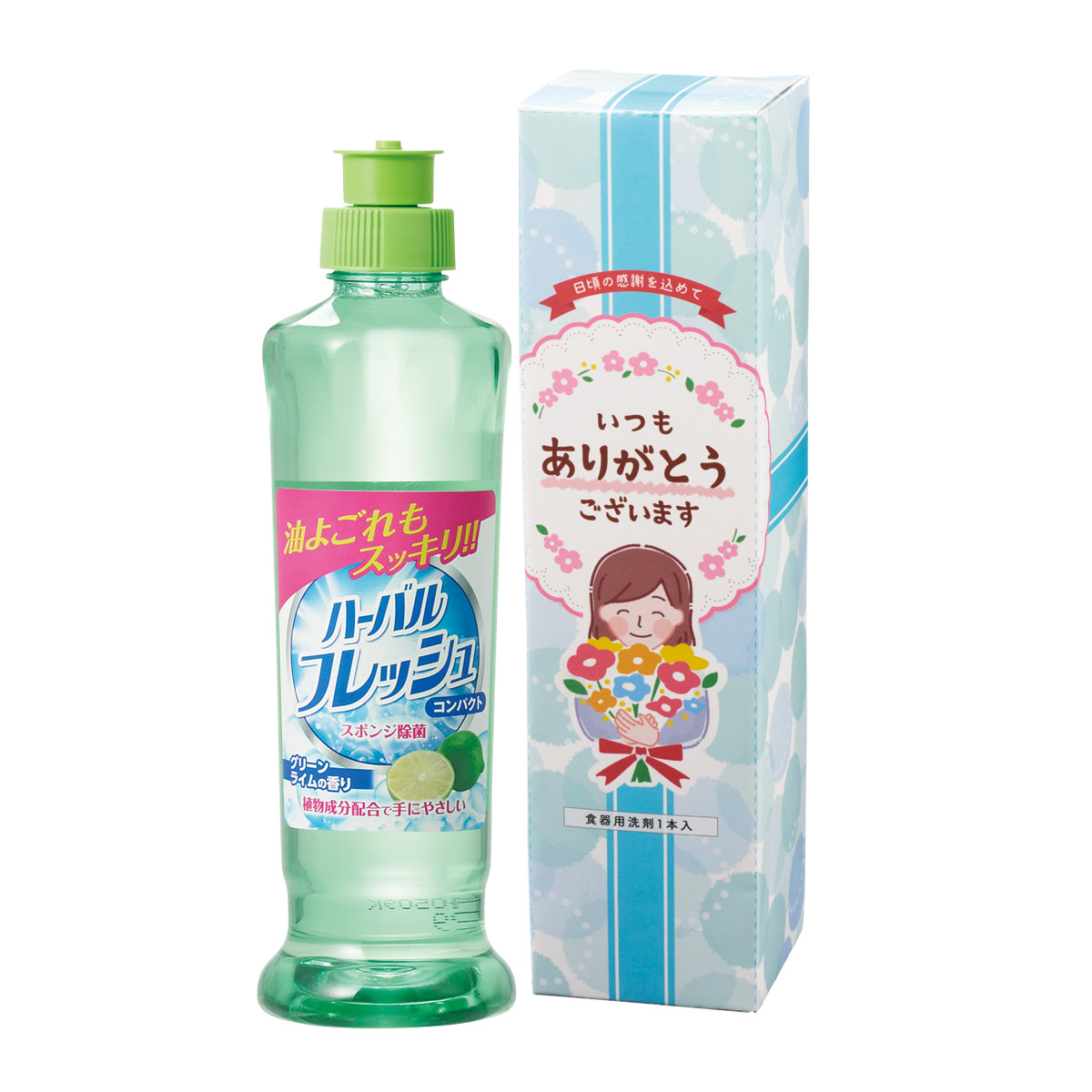 「ありがとう」ハーバルフレッシュコンパクト230ml(グリーン)　37046