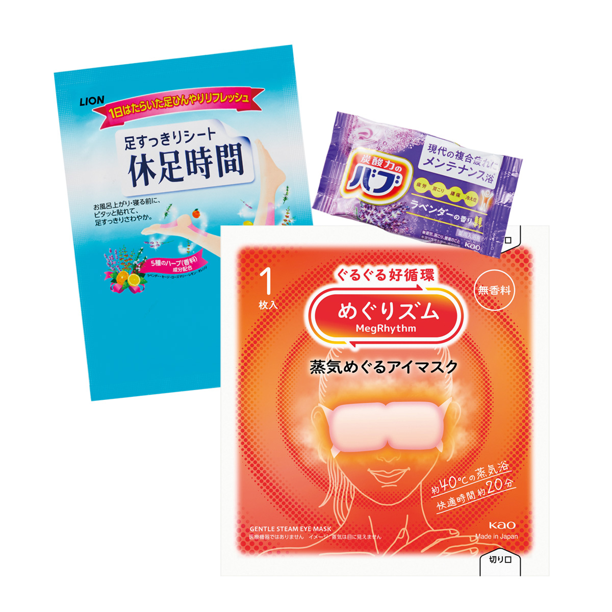 カラダのご褒美　プチ贅沢時間ギフト　37145