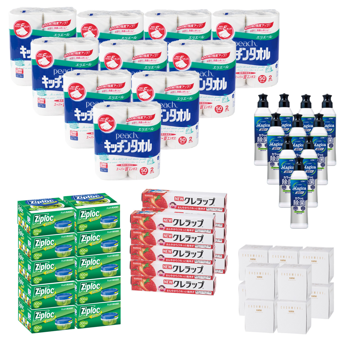 日用品 5品種取混ぜ 50個セット　37056