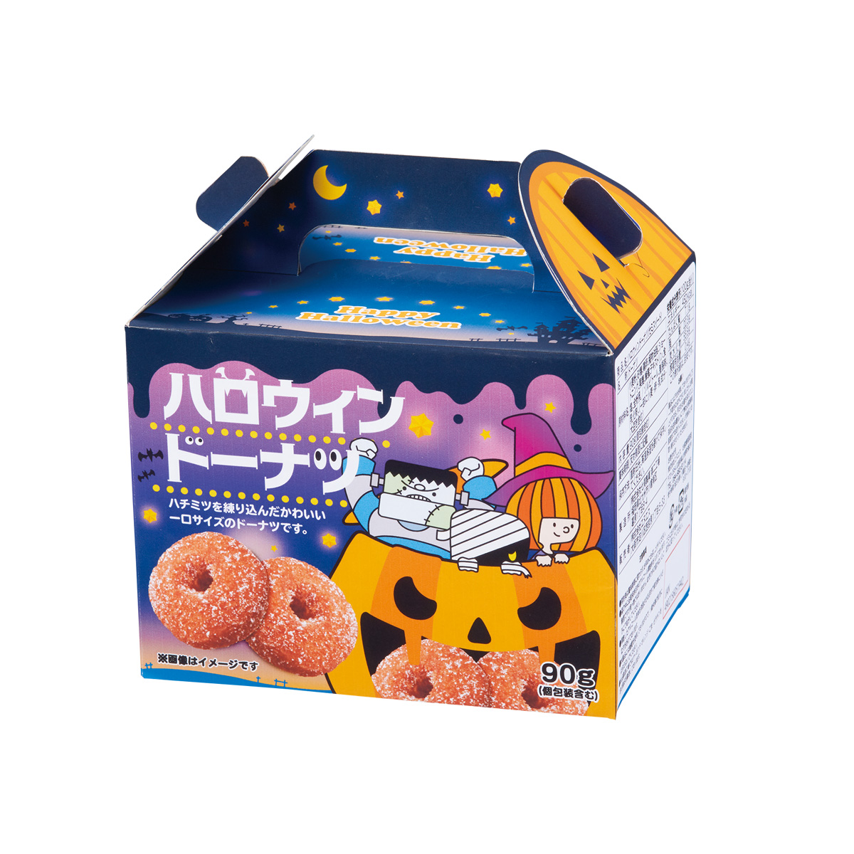 ハロウィンドーナツ90g 28783 【軽減税率対象】