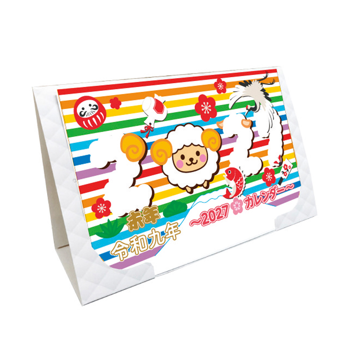 2027年卓上壁掛けカレンダー　37251
