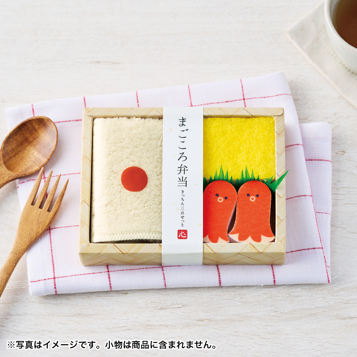 まごころ弁当 キッチン3点セット　37131