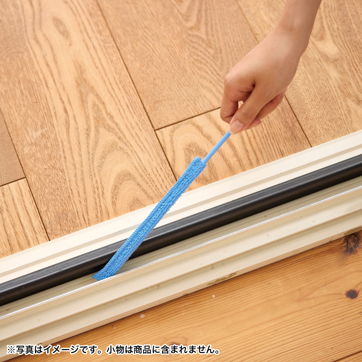 お掃除スティック3本セット　37122