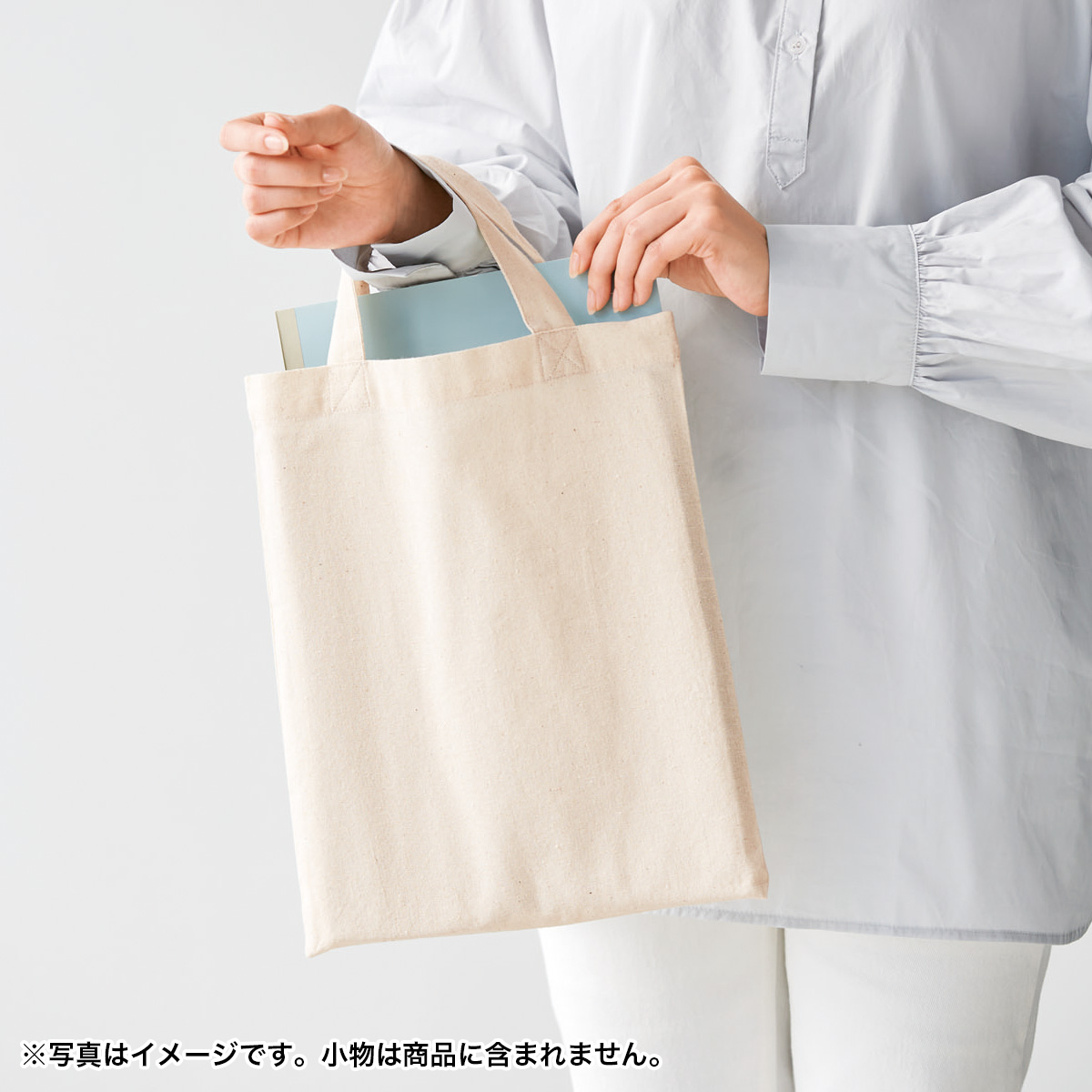 コットンA4フラットバッグ　35860