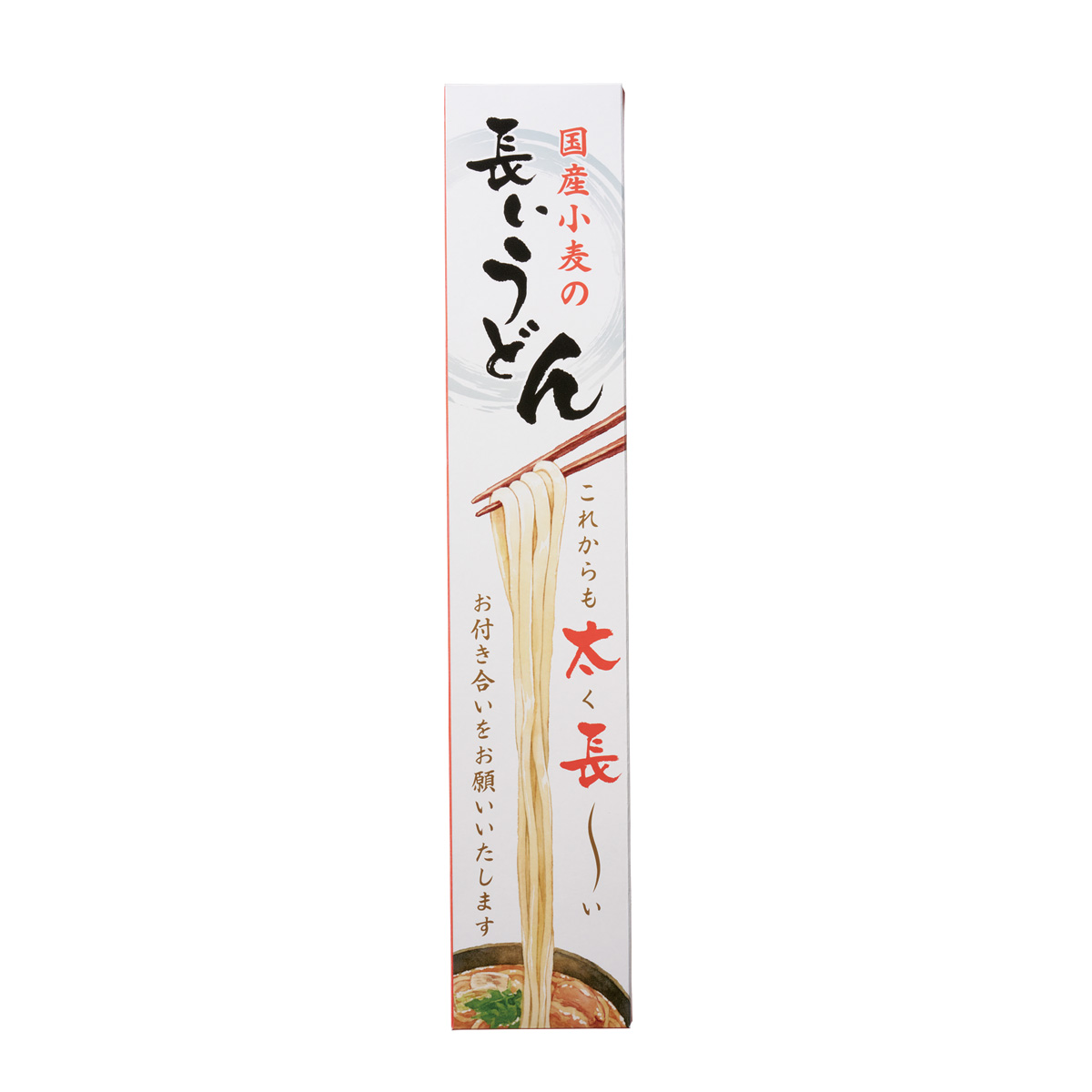 国産小麦の長いうどん　37190　【軽減税率対象】