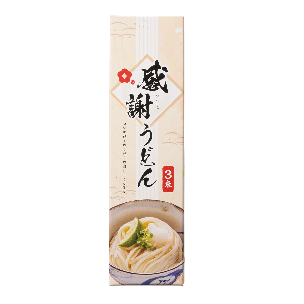 感謝うどん３束　37269　【軽減税率対象】