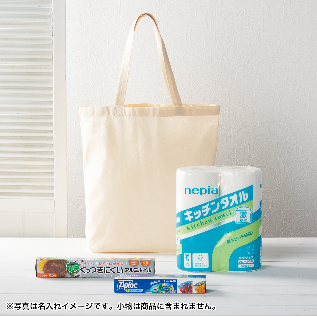 トートバッグギフト キッチンセット　37241