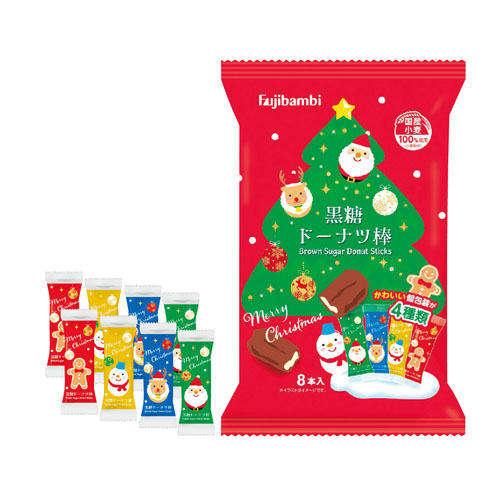 クリスマス黒糖ドーナツ棒8本入　37444　【軽減税率対象】