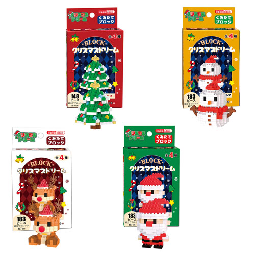 クリスマスドリームブロック　37396