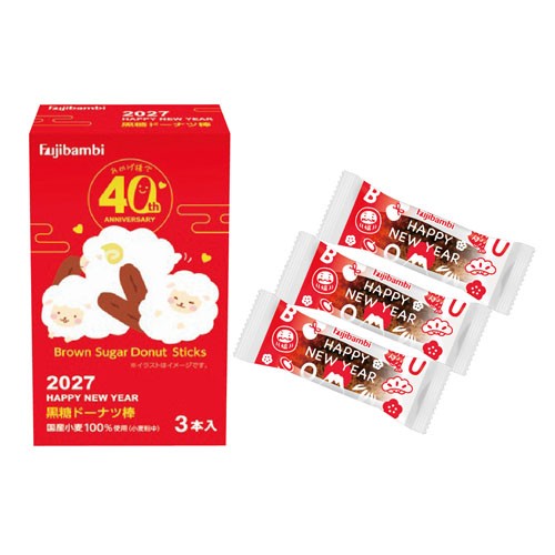 2027迎春黒糖ドーナツ棒3本入(未)　37438　【軽減税率対象】