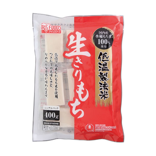 低温製法米　生きりもち個包装400g　37435　【軽減税率対象】