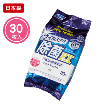 リファイン ウイルスクリア除菌EXアルコールウェットティッシュ30枚入