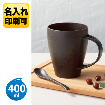 リル コーヒー豆殻配合マグ＆スプーン