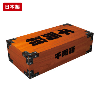 ミニ千両箱BOXティッシュ２０Ｗ