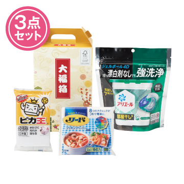 大福箱 キッチン＆ランドリーセット