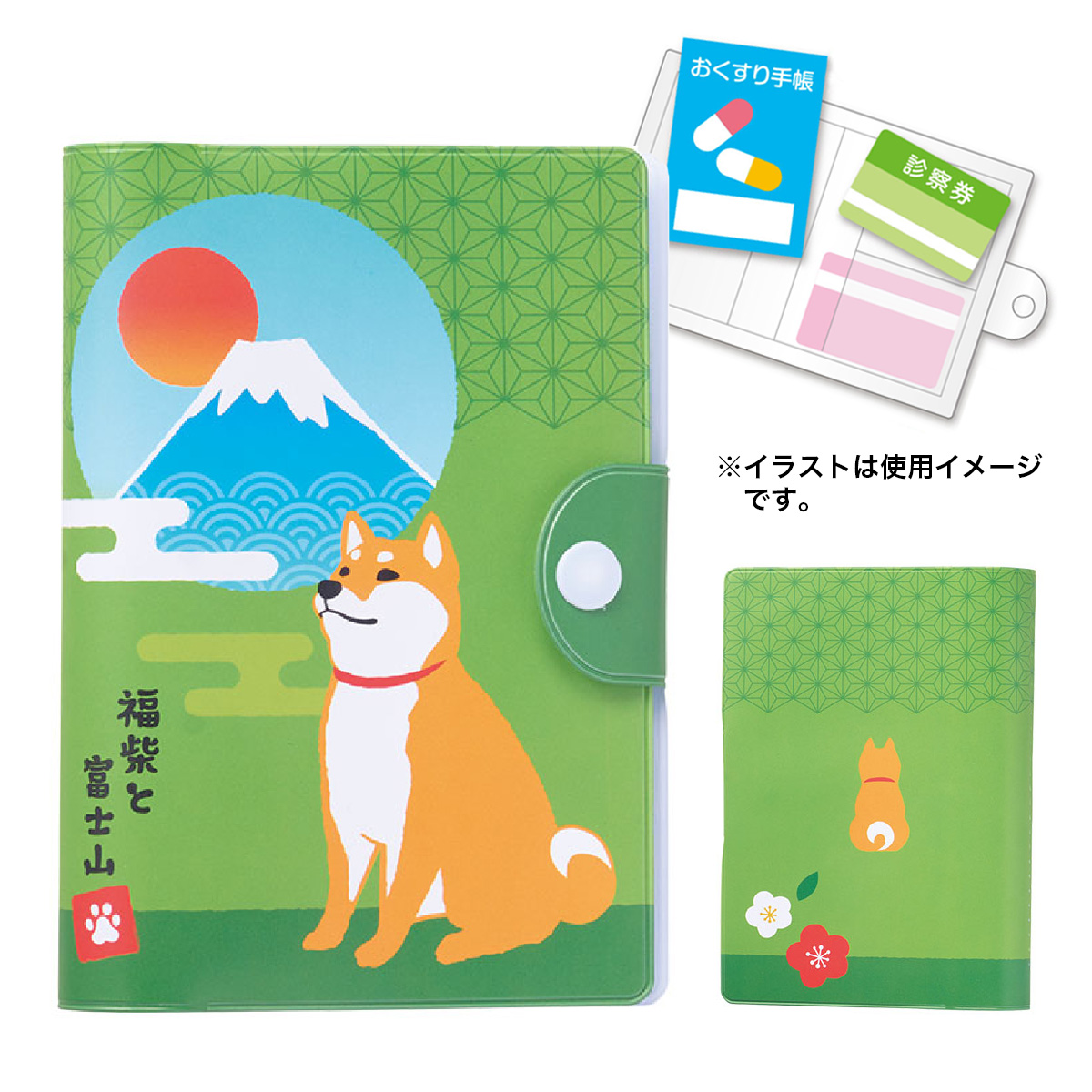 福柴と富士山 お役立ち整頓ケース　594701
