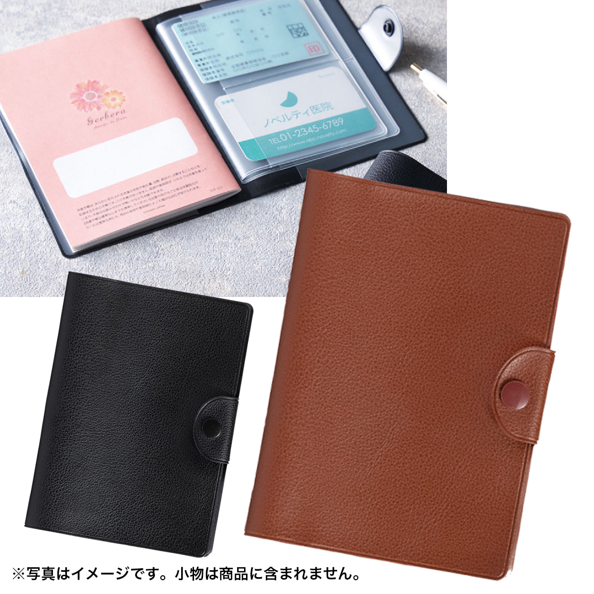 カラモ レザー調お役立ち整頓ケース　595501