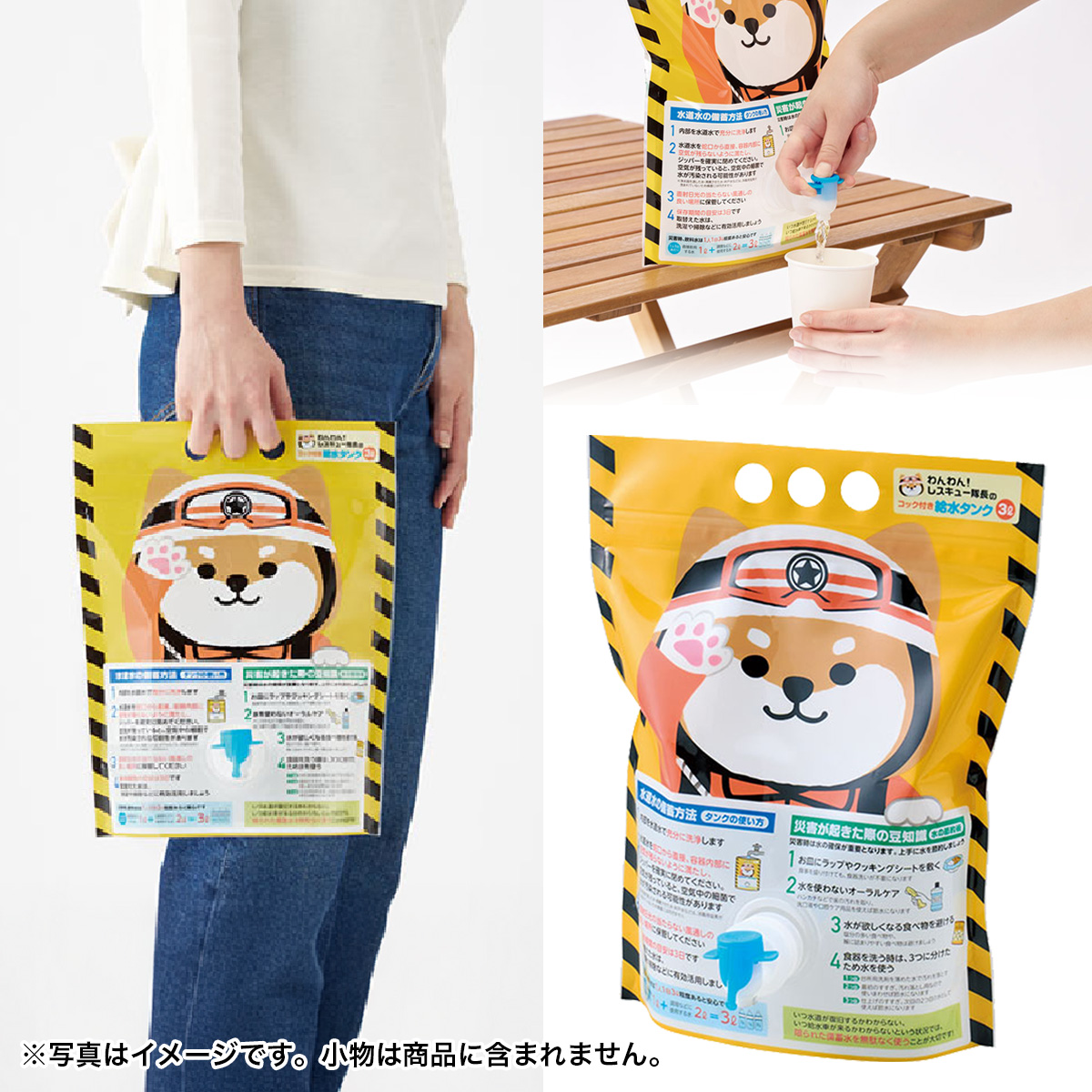 わんわん！レスキュー隊長のコック付き給水タンク ３Ｌ　936701