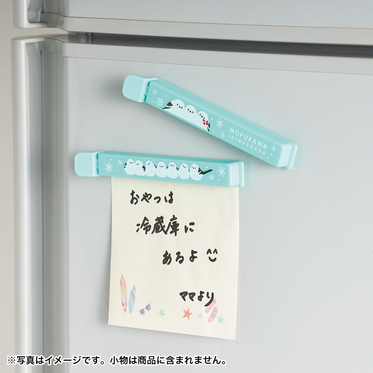 もふかわシマエナガ マグネット付きフードクリップ（２個組）　249701