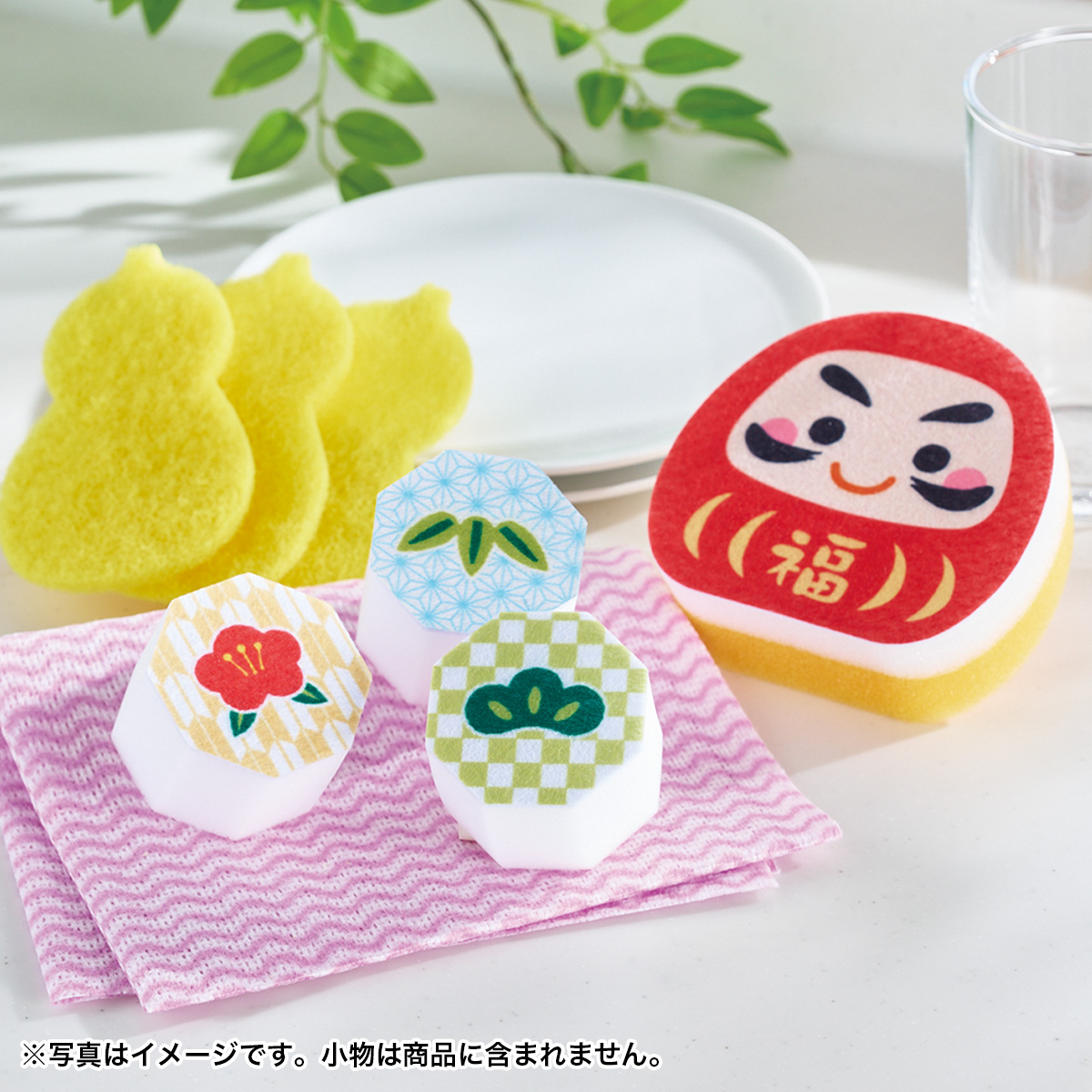 開運招福 キッチンお掃除セット　251701