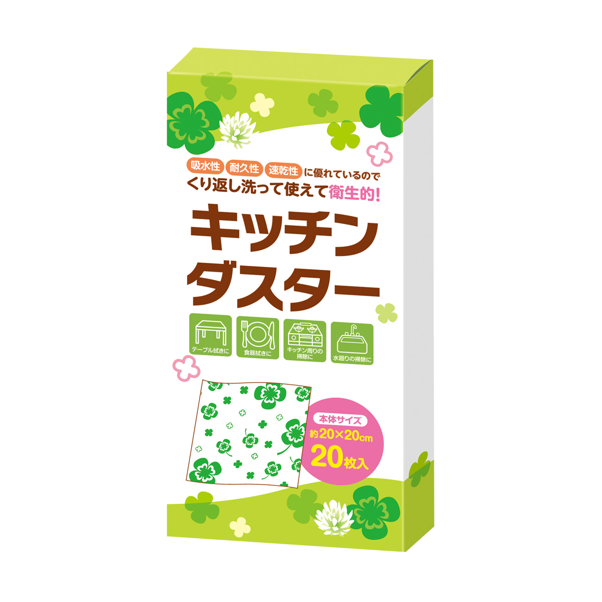 四つ葉のキッチンダスター（２０枚入り）　0252101