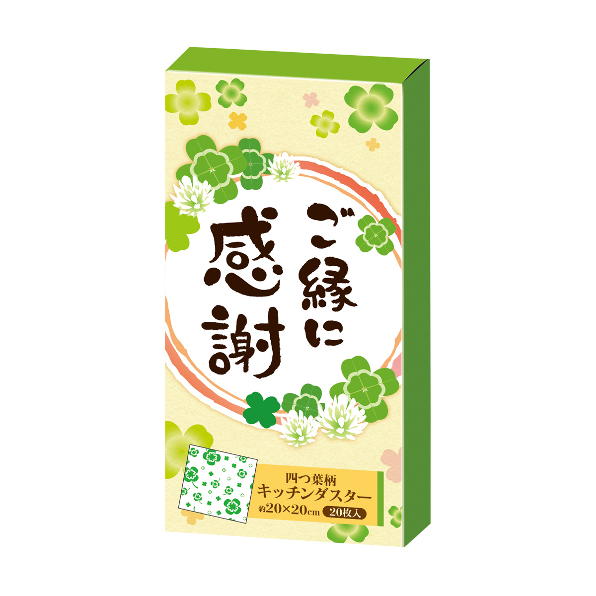 ご縁に感謝 キッチンダスター（２０枚入り）　0252201