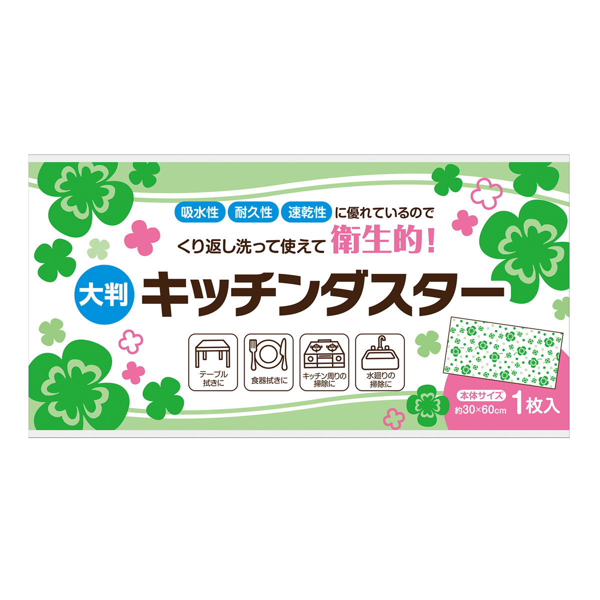 四つ葉のキッチンダスター（大判１枚入り）　0252401