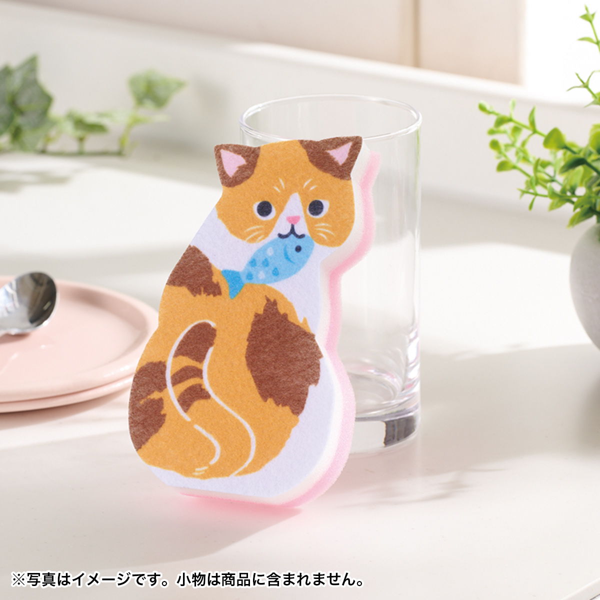 ささやかにゃ気持ち キッチンスポンジ　0252601