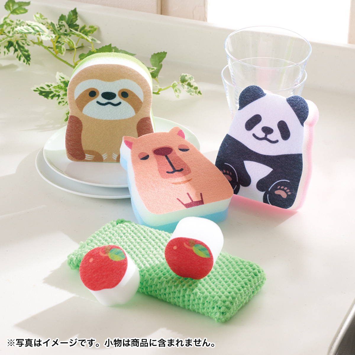 のんびり日和 キッチンスポンジセット 0252701