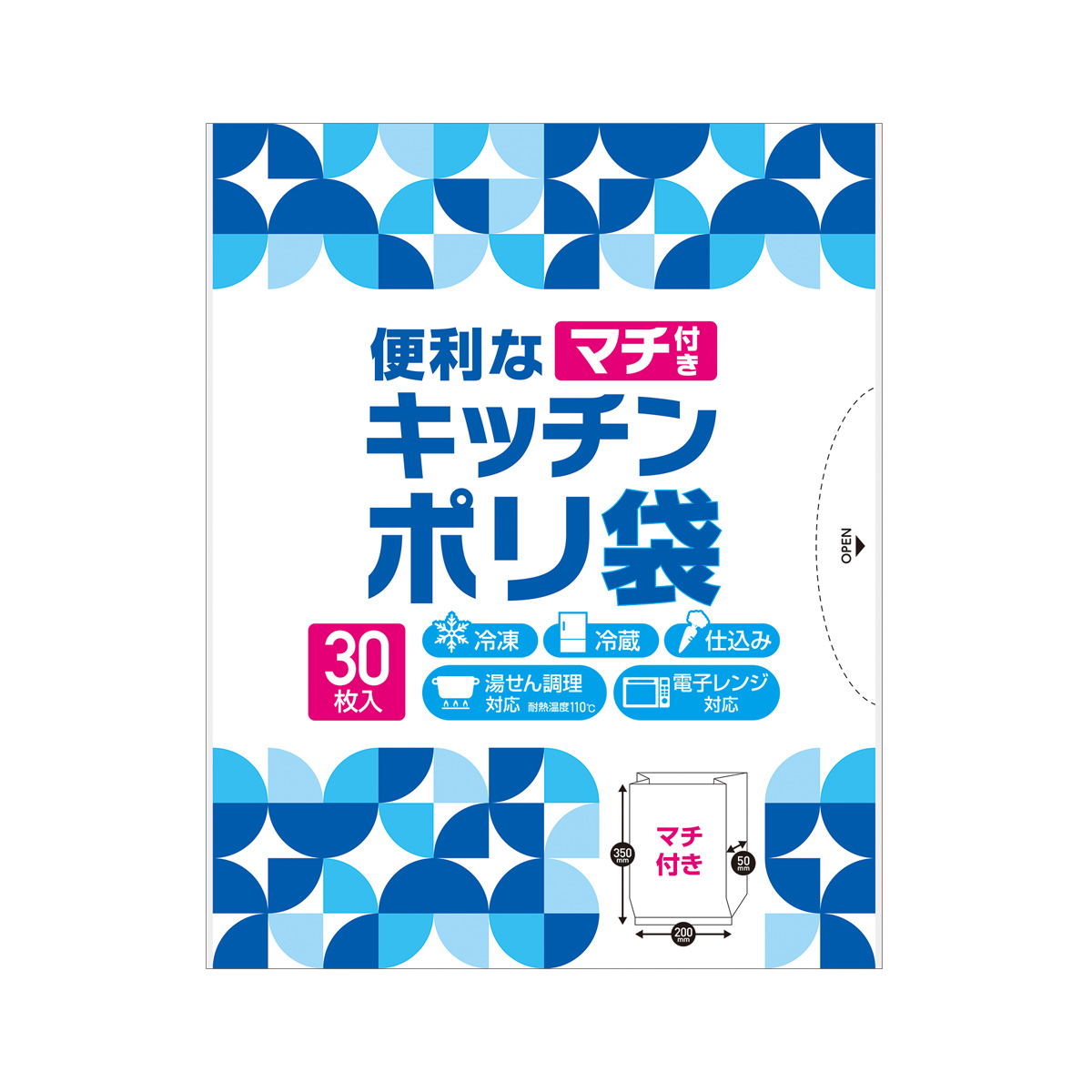 便利なマチ付きキッチンポリ袋（３０枚入り）　0252901