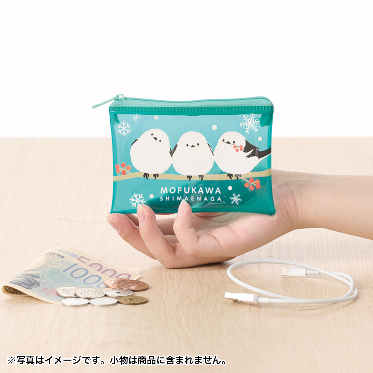 もふかわシマエナガ ミニウォレットポーチ　0597301