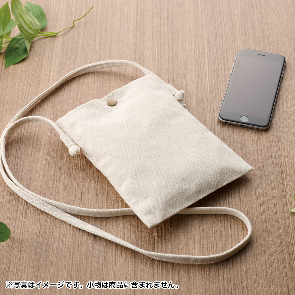 カラモ コットンスマホサコッシュ ナチュラル 1107401