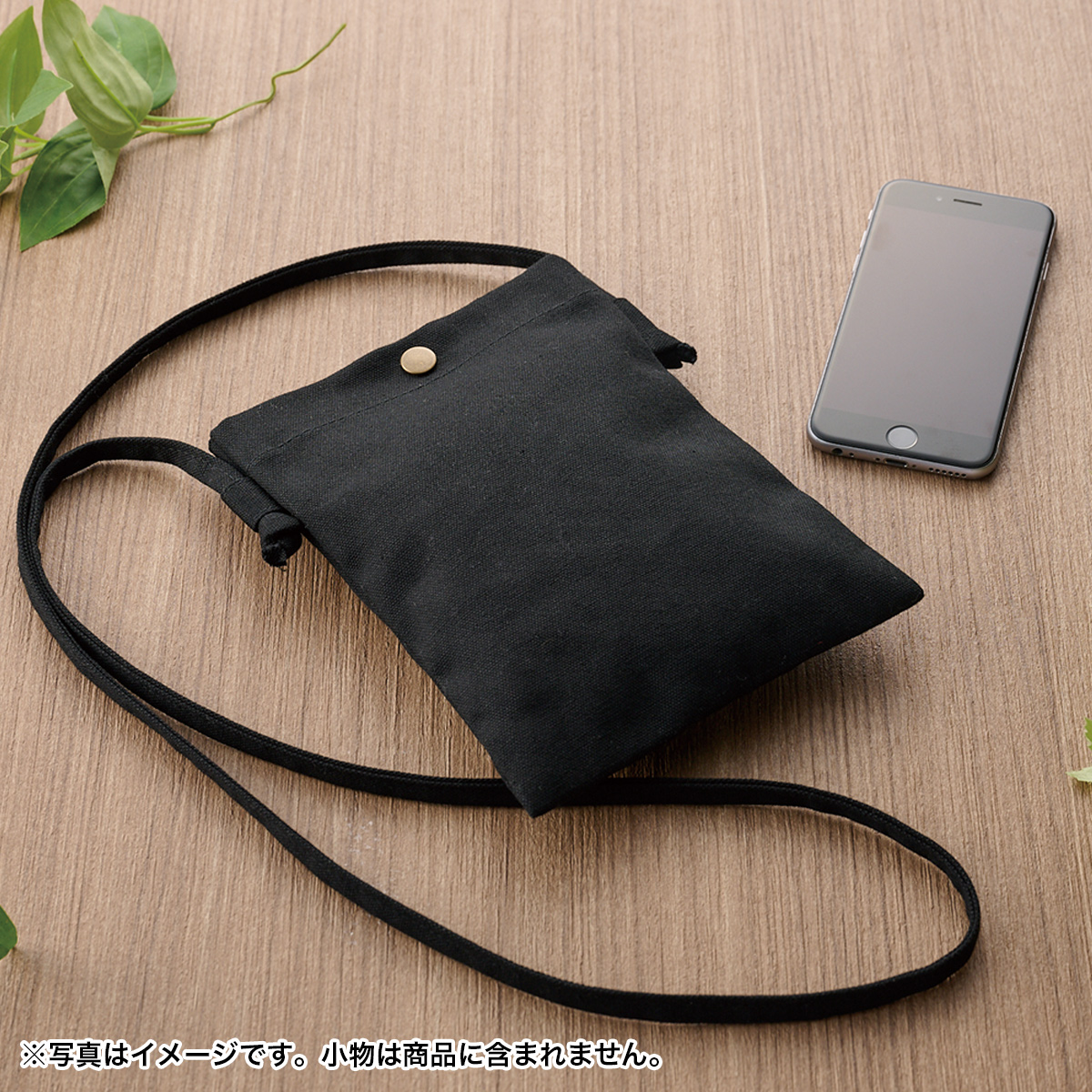 カラモ コットンスマホサコッシュ ブラック 1107402