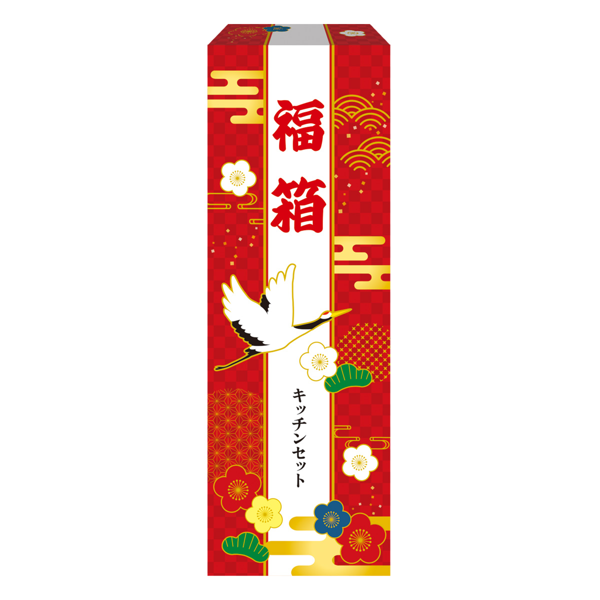福箱 便利なキッチン３点セット FZO　8880014