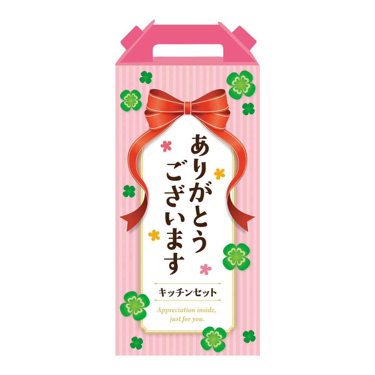 ありがとうございます キッチン充実５点セット CHZO　8880020