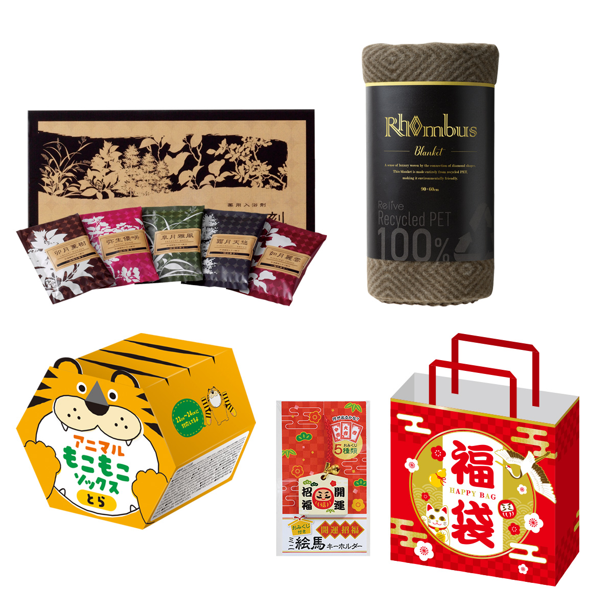 福袋 あったかグッズ3点セット 8807923