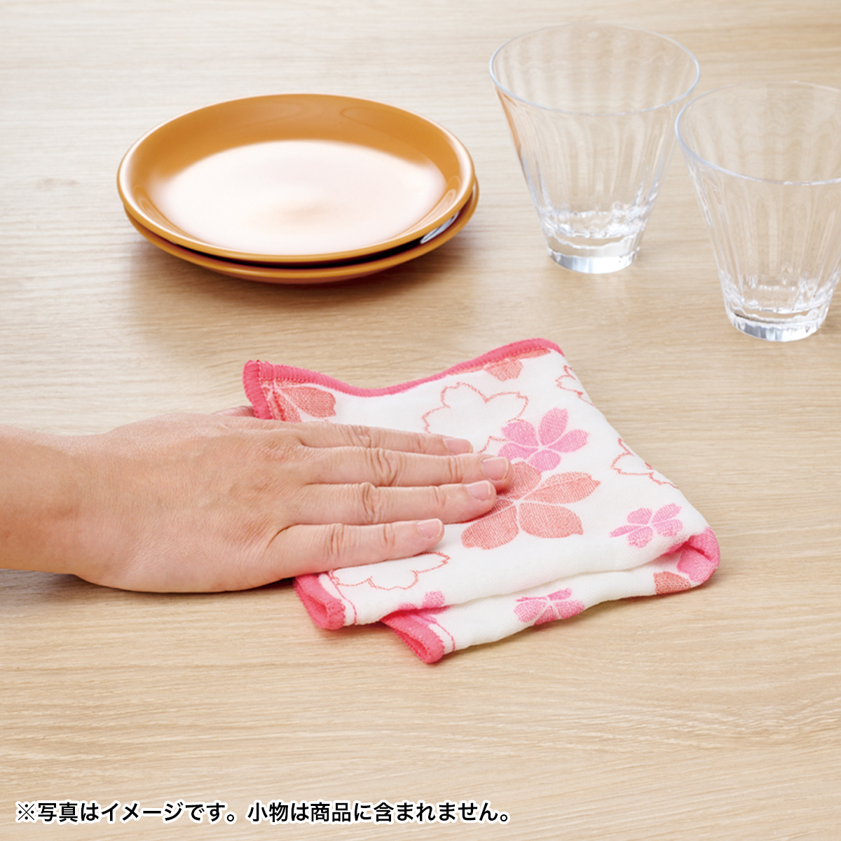 さくらさく かや織ふきん　0253301