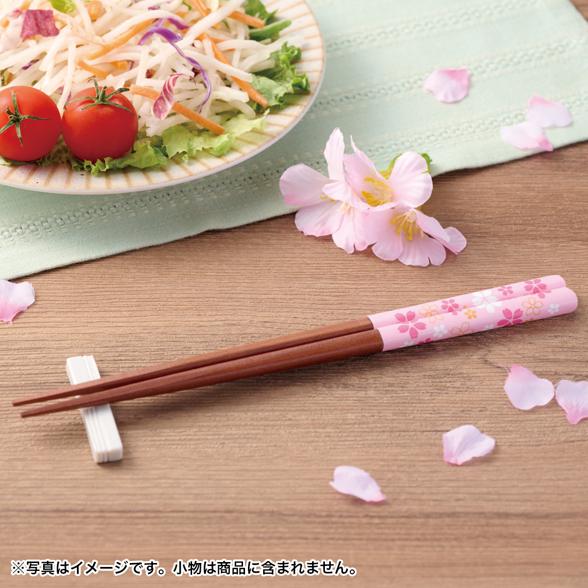 さくらさく 天然木箸　0253901