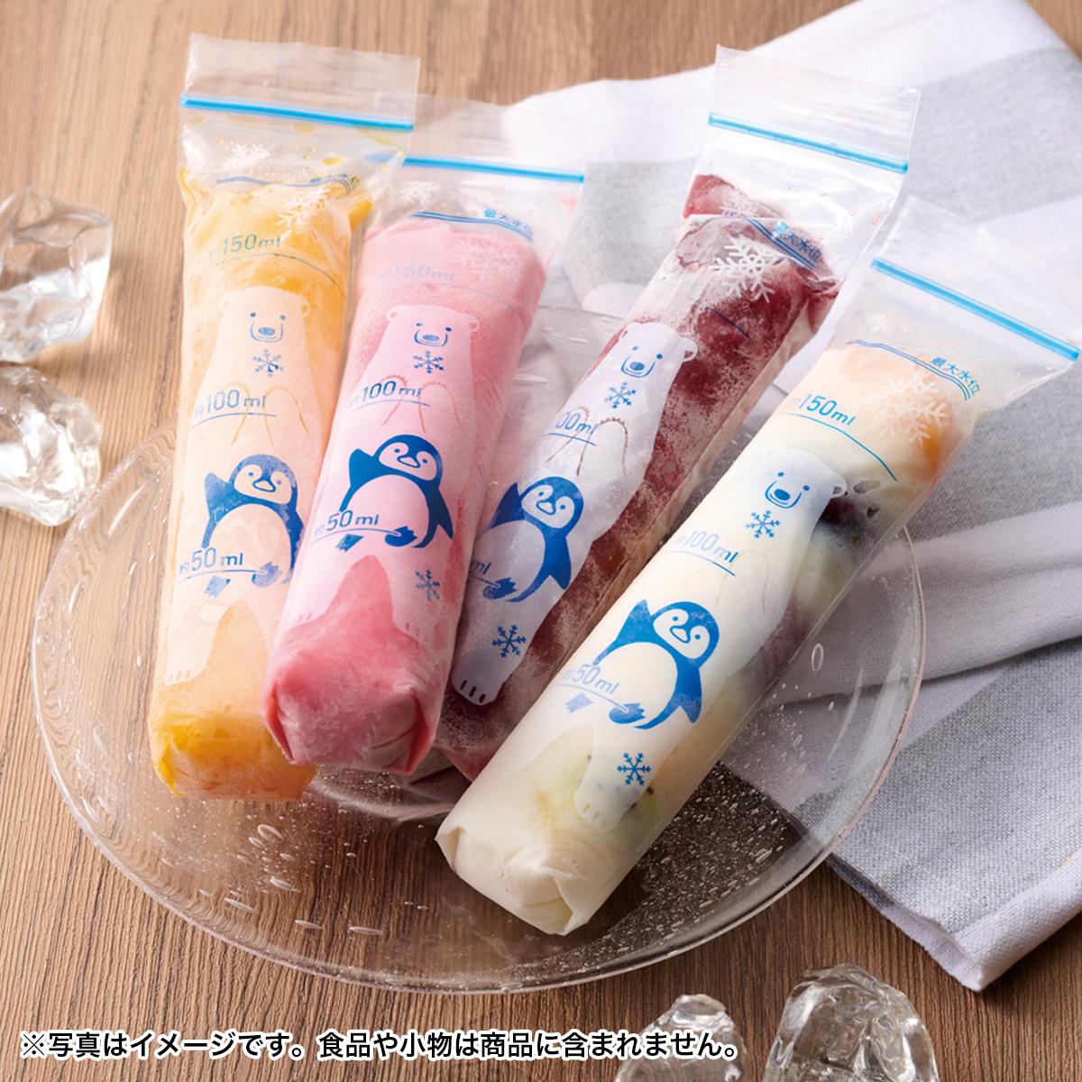 しろくまくん お役立ちスティックジッパーバッグ（30枚入り）　0254001