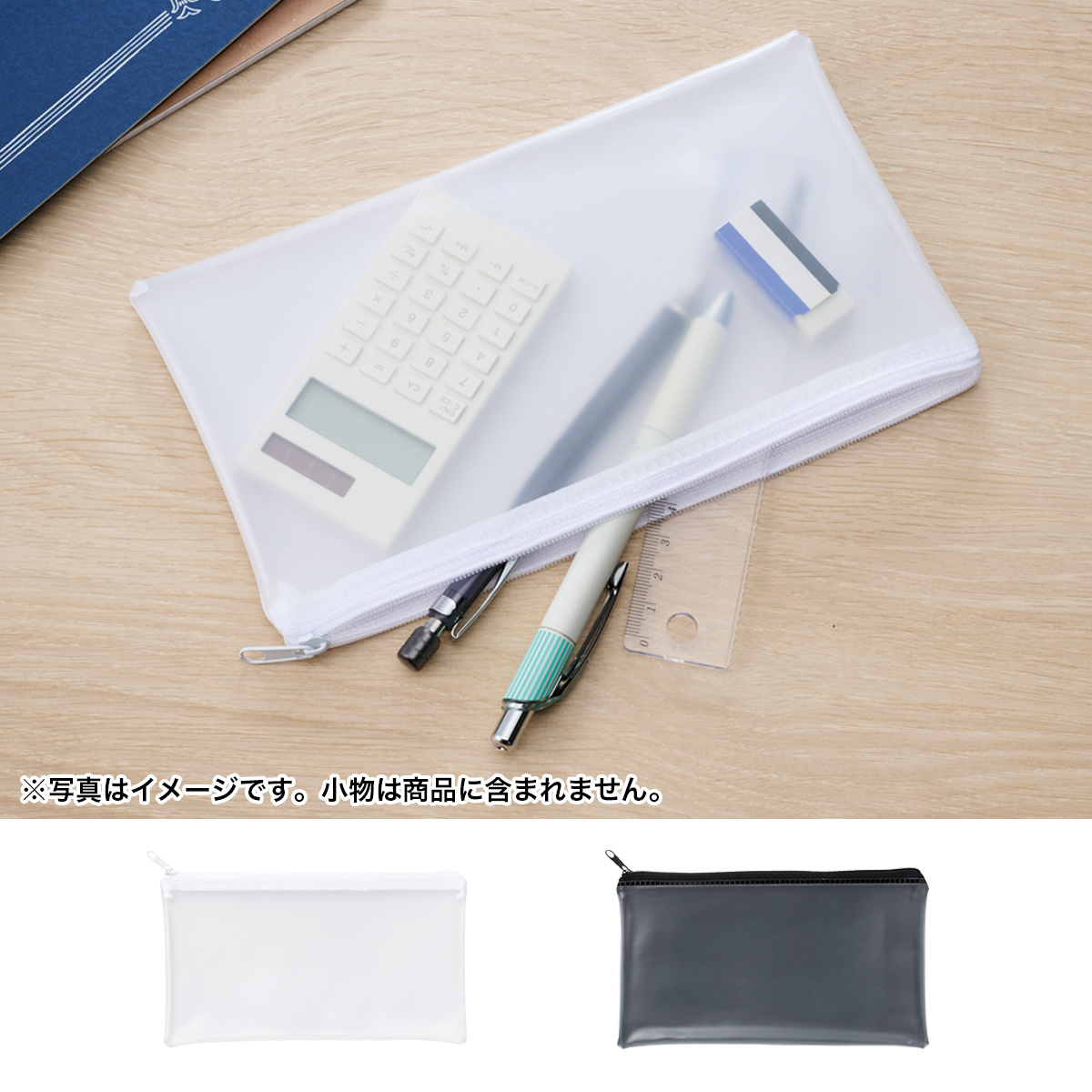 カラモ マルチポーチ　0584701