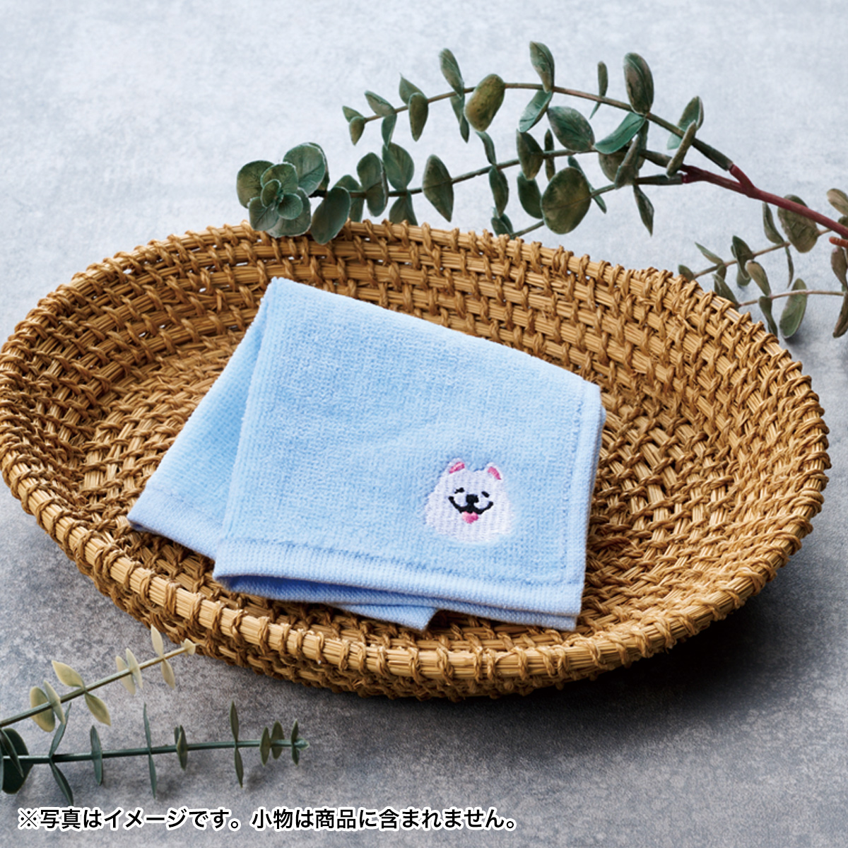 笑顔があふれますように サモエドさん刺繍タオル　0598201