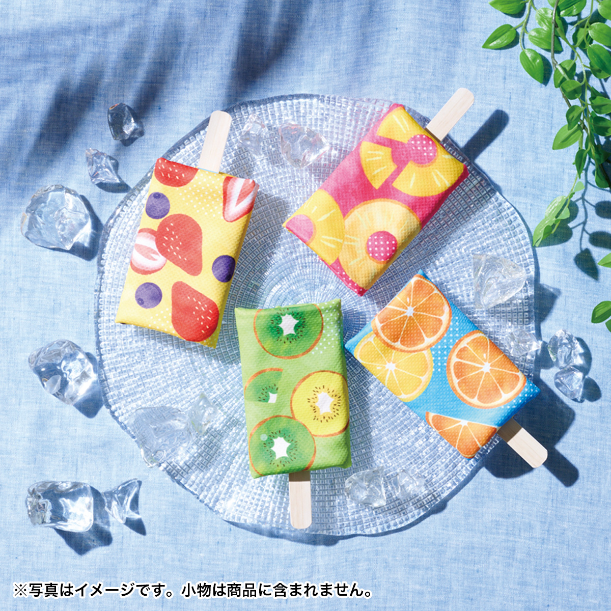 熱中症対策 アイスキャンディみたいなクールタオル　0708701
