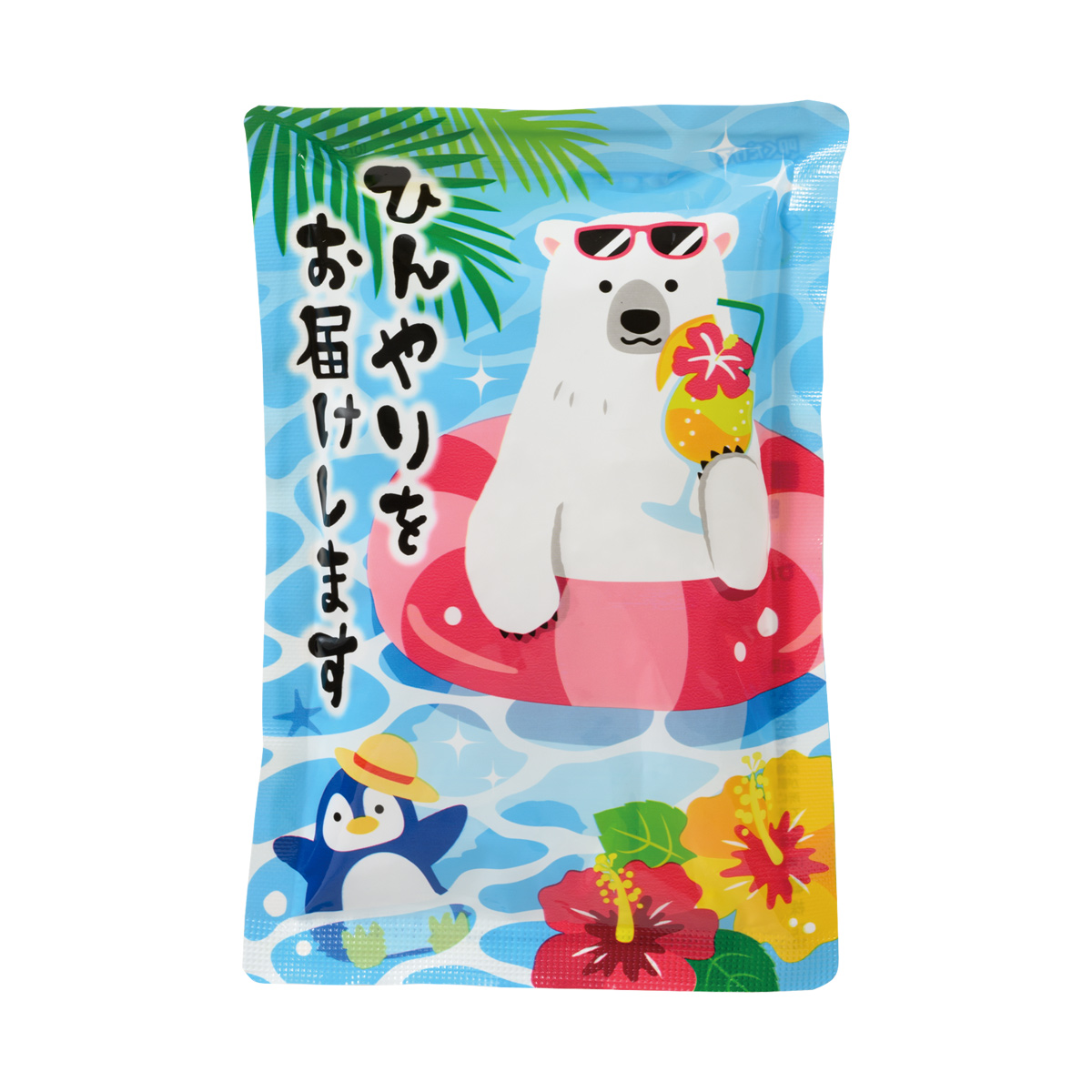 ひんやりをお届け しろくまくんの瞬間冷却パンチパック　0709001