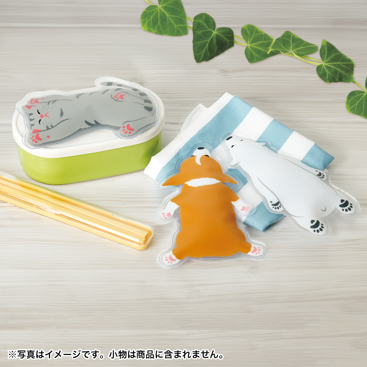 すやすやアニマル保冷剤　0709101