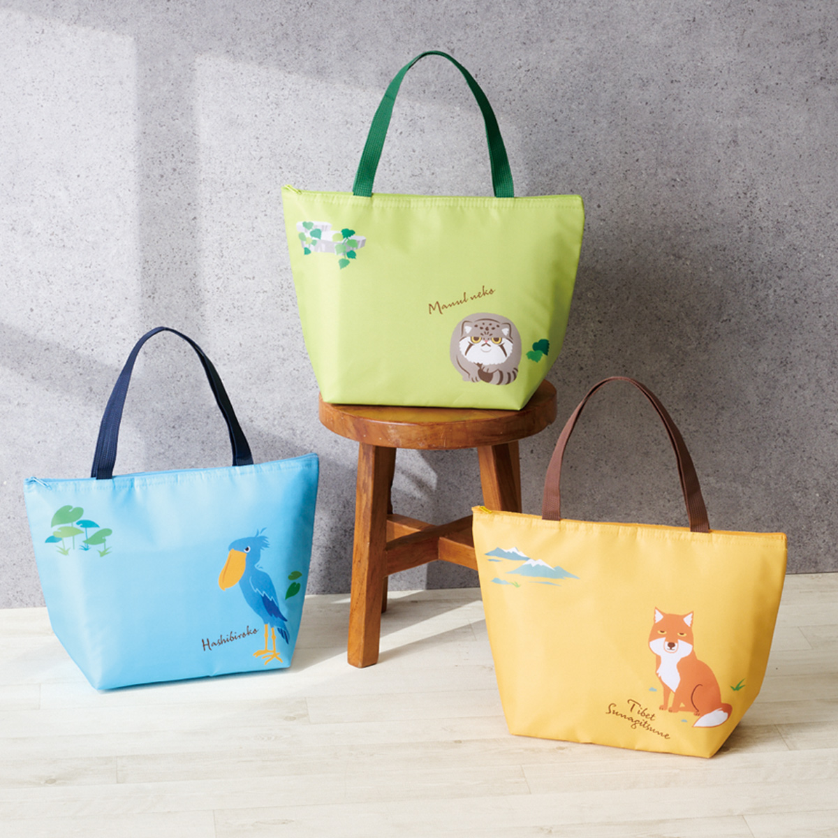 リコマル おでかけ保冷バッグ　1107001