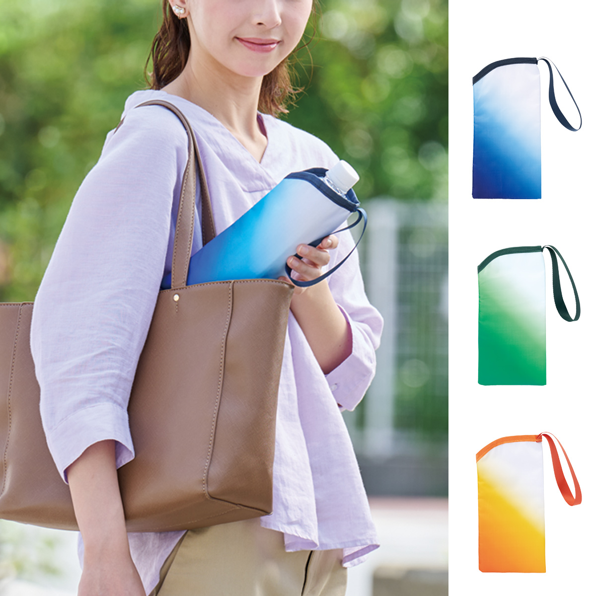 カラモ 保冷ペットボトルポーチ　1108101