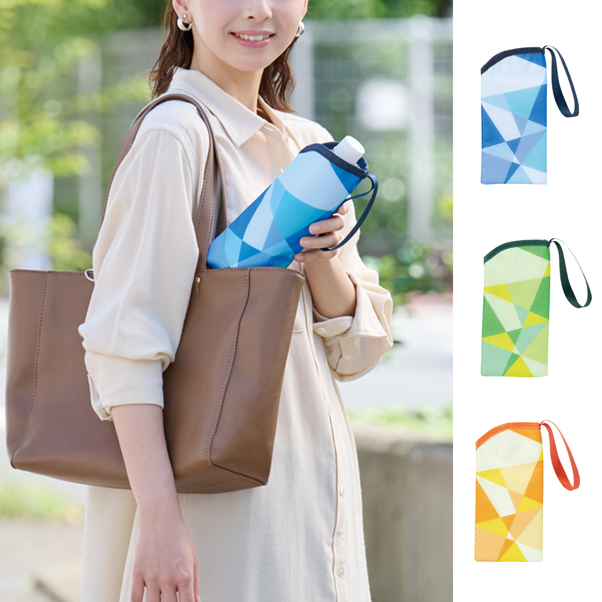 パタン 保冷ペットボトルポーチ　1108201