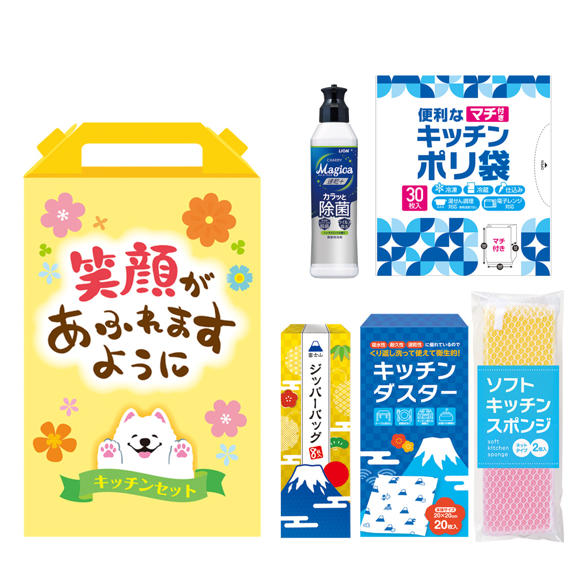 笑顔があふれますように よくばりキッチン5点セット FMZB8　8880025