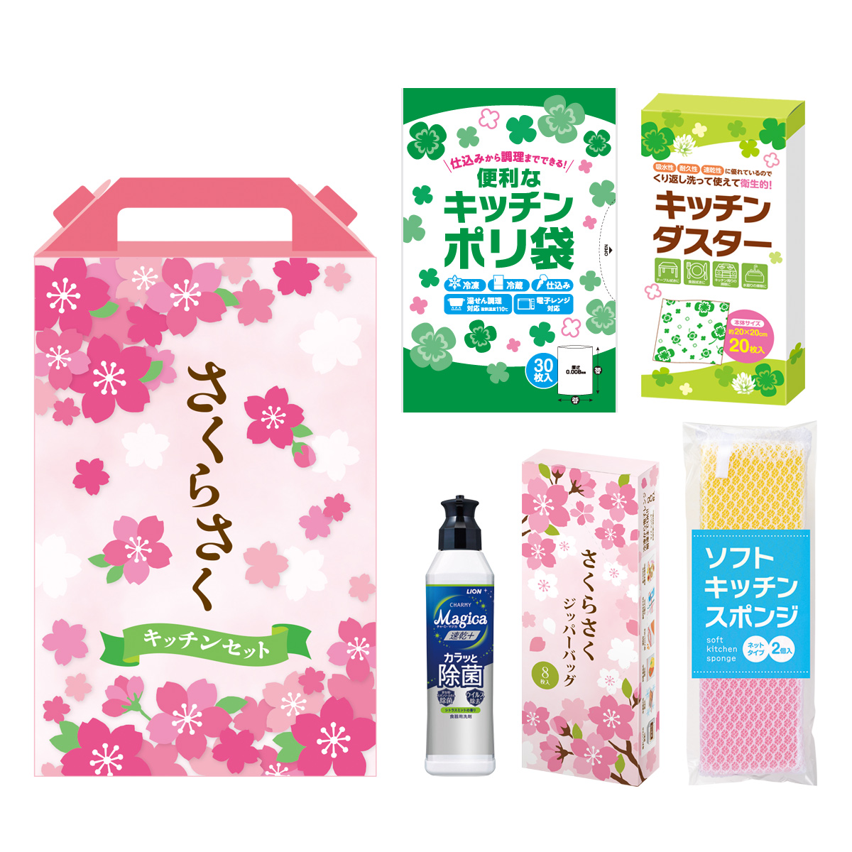 さくらさく よくばりキッチン5点セット CMZB8　8880026