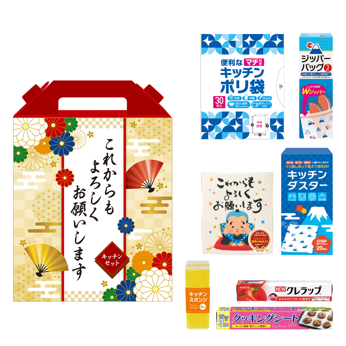 これからもよろしくお願いします スペシャルキッチン7点セット FKZB3C　8880027